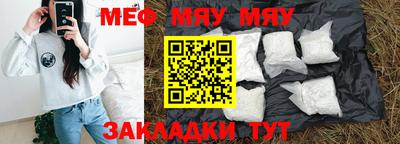 кристаллы Владивосток