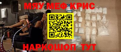 кристаллы Владивосток