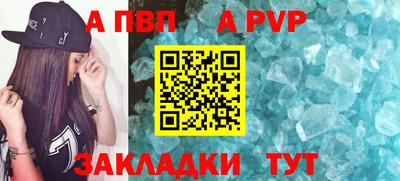 кристаллы Владивосток