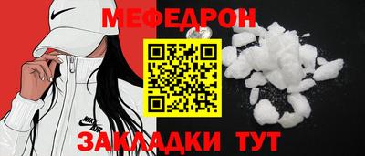 mdma Владикавказ