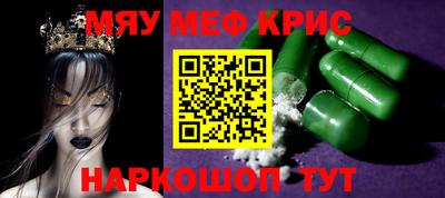 альфа пвп Владимир