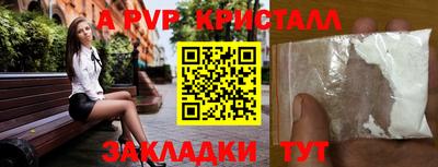 mdma Владикавказ