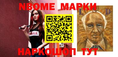 альфа пвп Владимир