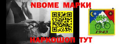 альфа пвп Владимир