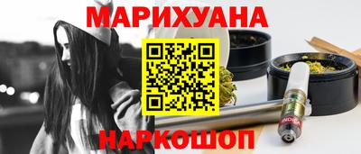 кристаллы Владивосток