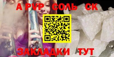 альфа пвп Владимир