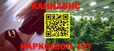 кристаллы Владивосток