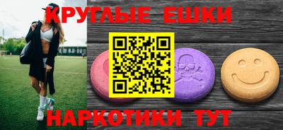 альфа пвп Владимир