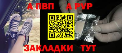 кристаллы Владивосток
