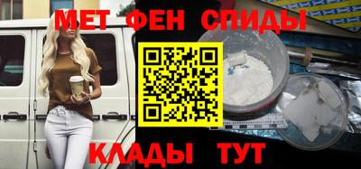 альфа пвп Владимир