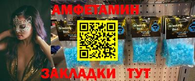 альфа пвп Владимир