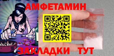 кристаллы Владивосток