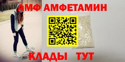 альфа пвп Владимир