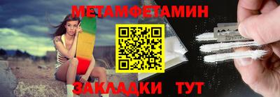 кристаллы Владивосток