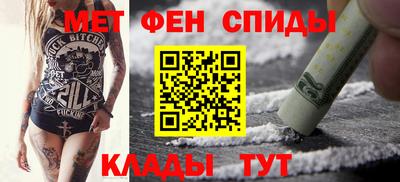 альфа пвп Владимир