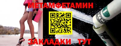 кристаллы Владивосток