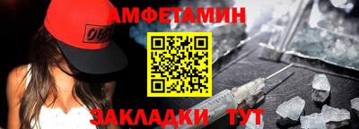 кристаллы Владивосток