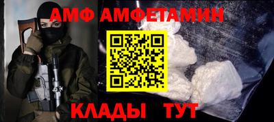 кристаллы Владивосток