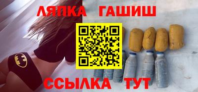 кристаллы Владивосток