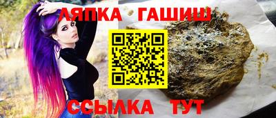 альфа пвп Владимир