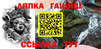 марки lsd Вязьма