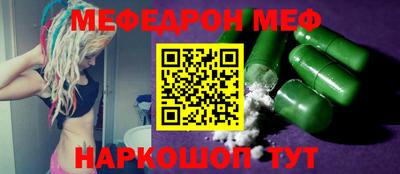 mdma Владикавказ