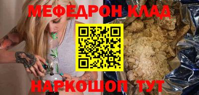mdma Владикавказ