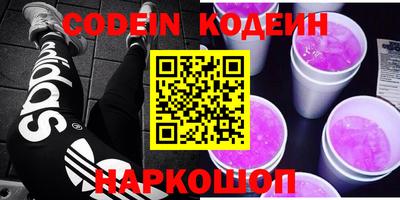 кристаллы Владивосток