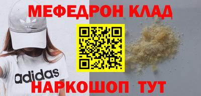 mdma Владикавказ