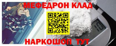 mdma Владикавказ