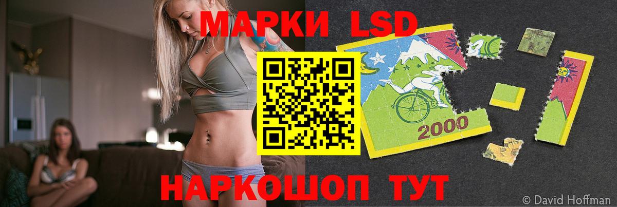 LSD-25 экстази ecstasy  Вход с VPN  Амурск  Лсд 25 экстази кислота 