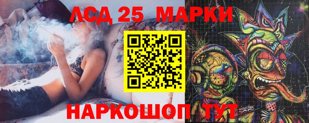 Марки 25I-NBOMe  Марки N-bome 1,8мг  Вход с VPN  Марки N-bome 1,8мг  Амурск 