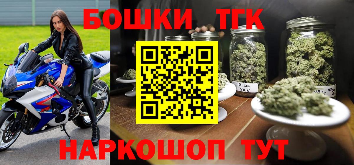 Амурск  Каннабис конопля  Вход с VPN  Шишки марихуана MAZAR  Шишки марихуана OG Kush 